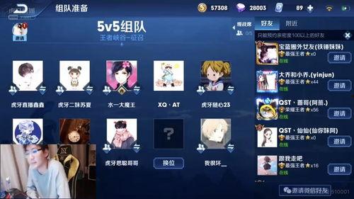 王者吃瓜爆料选手微博,揭秘选手微博背后的精彩爆料